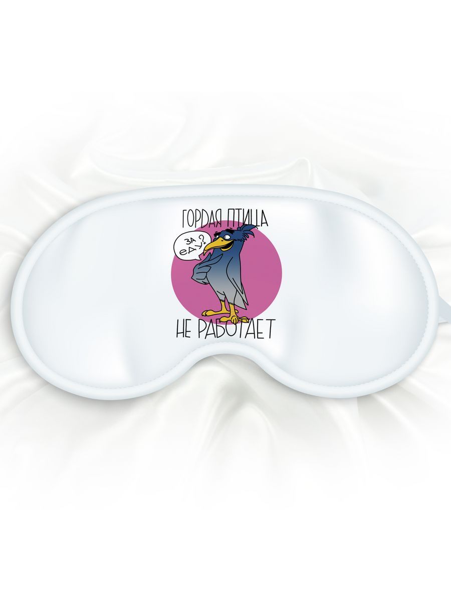 Маска для сна Гордая птица белая