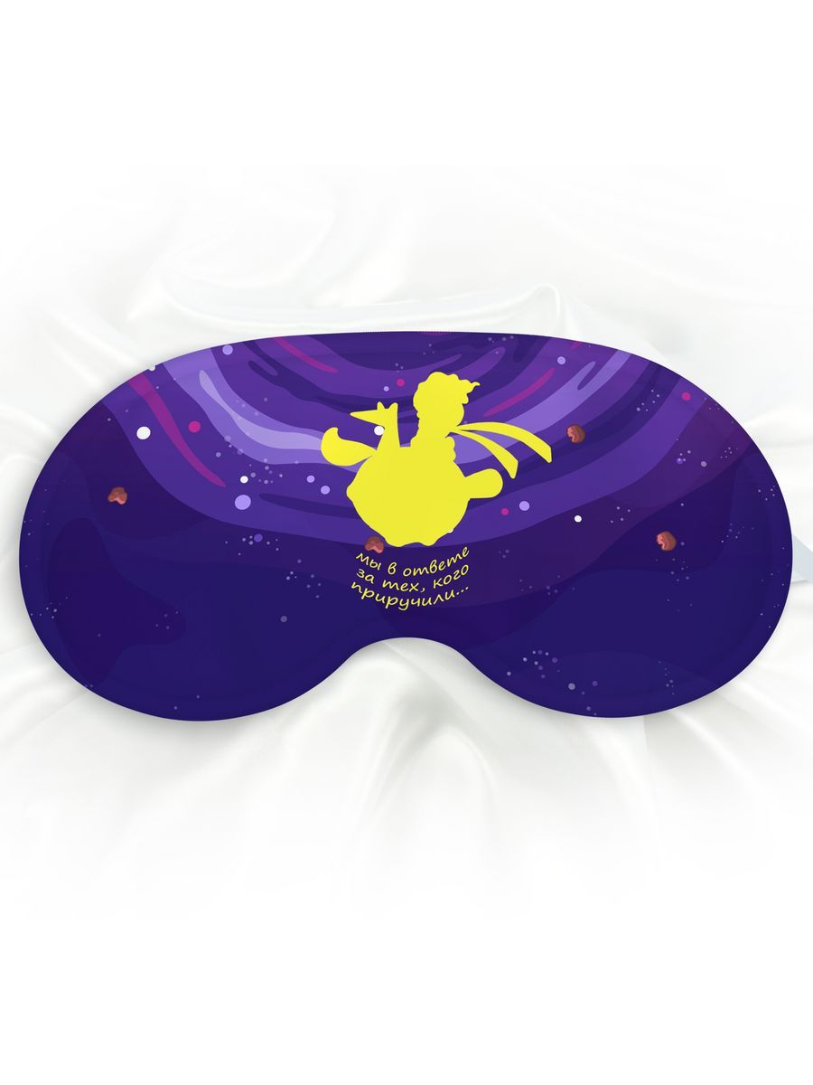 Маска для сна Мы в ответе фиолетовая