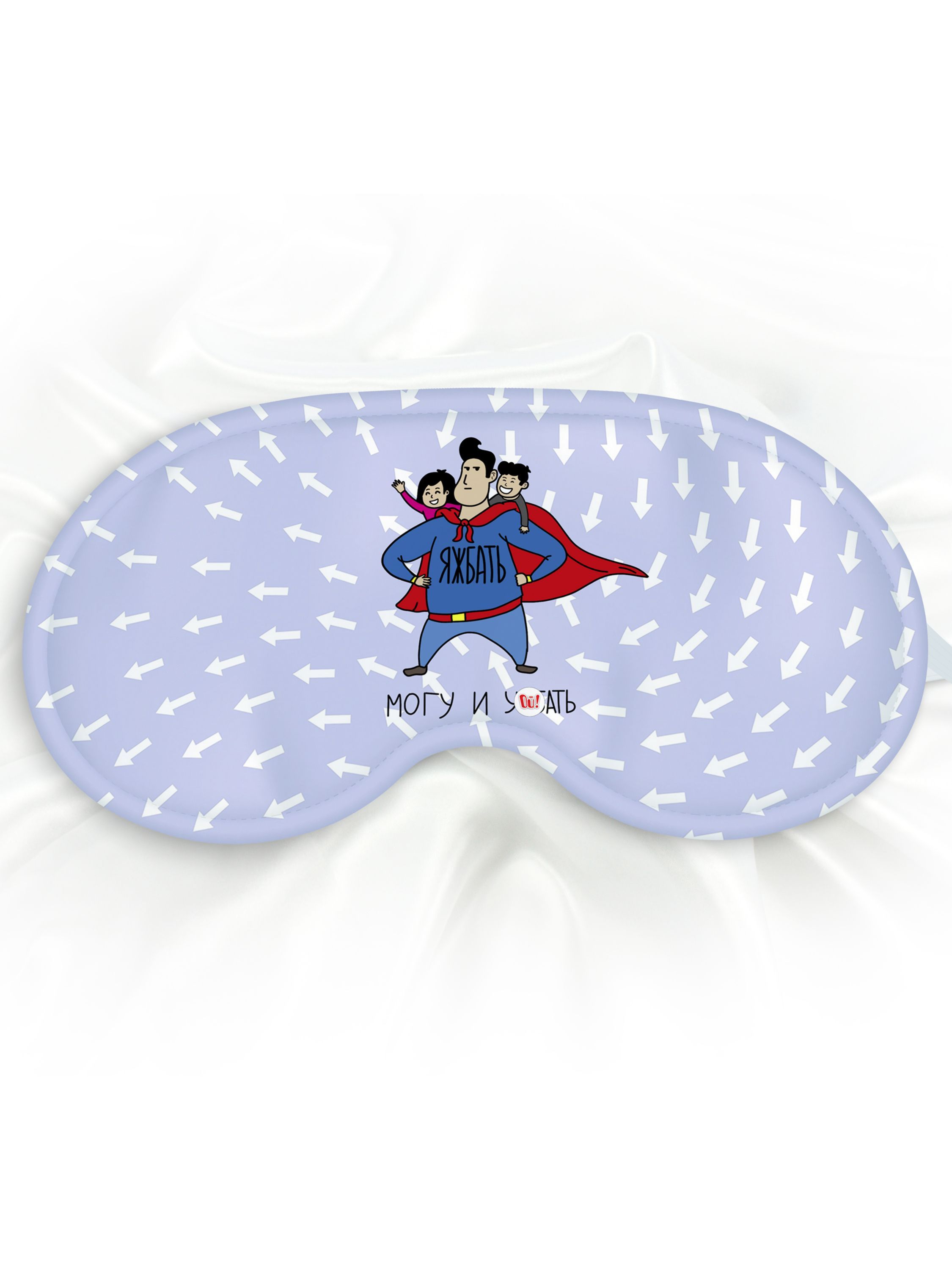 Маска для сна Яжбать разноцветная