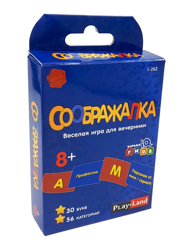 Настольная игра Play Land Соображалка Борьба умов L262