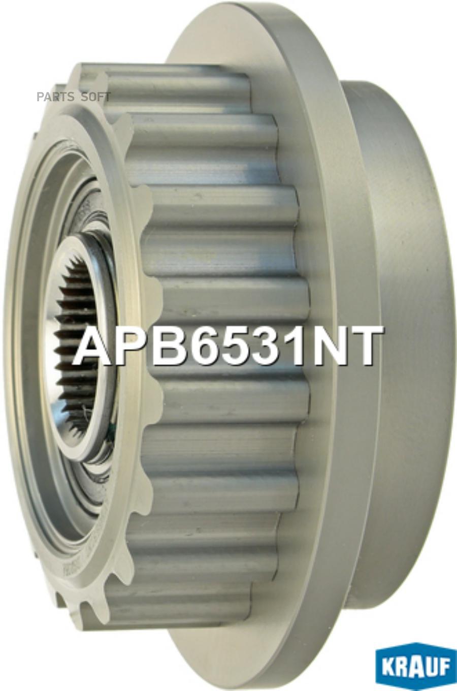

KRAUF APB6531NT Шкив обгонный генератора
