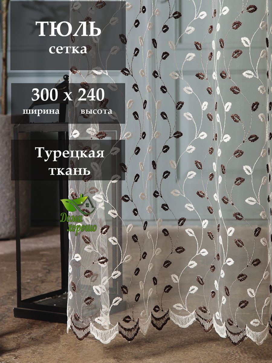 

Тюль Дома Хорошо для гостиной и спальни 300x240, Листочек
