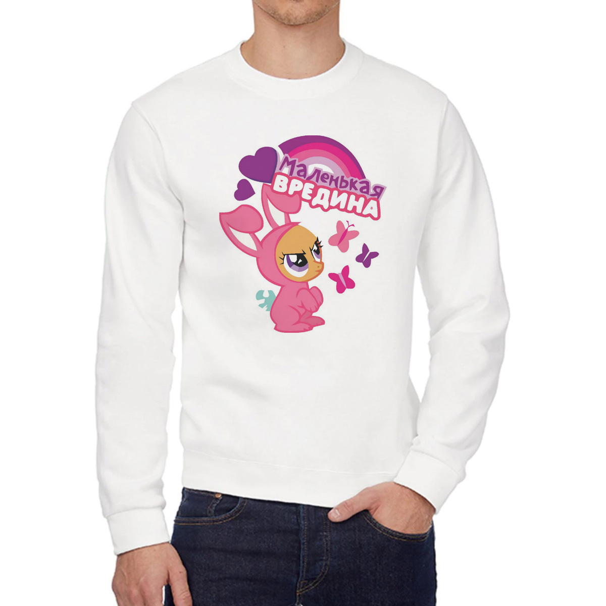 

Свитшот унисекс CoolPodarok W0113090 белый 48 RU, W0113090