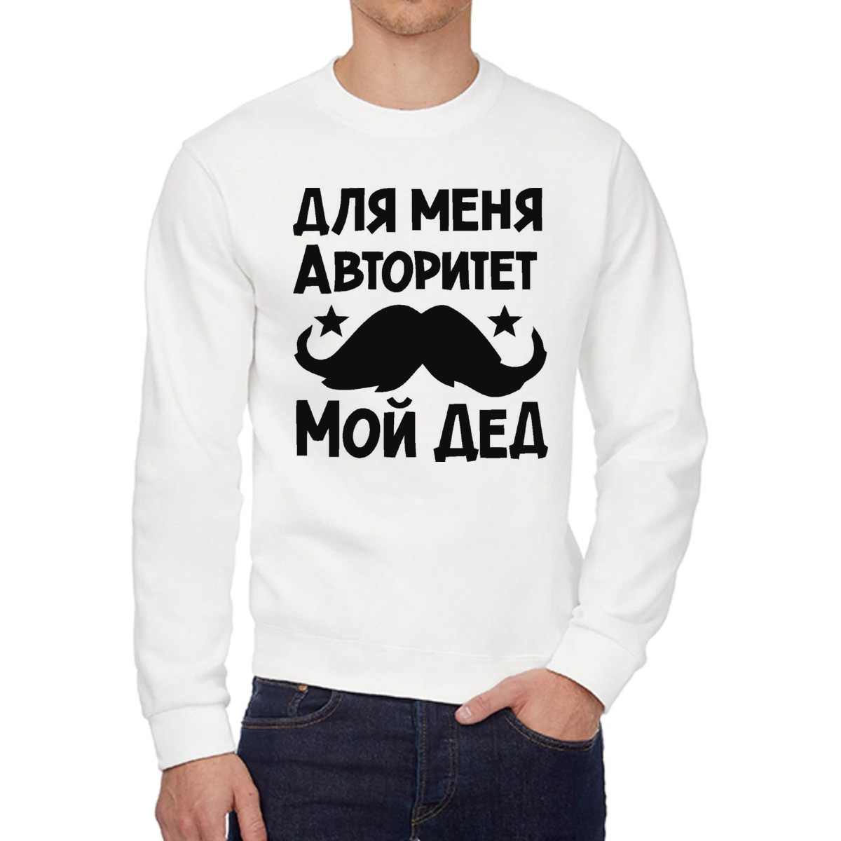 

Свитшот унисекс CoolPodarok W0113089 белый 44 RU, W0113089