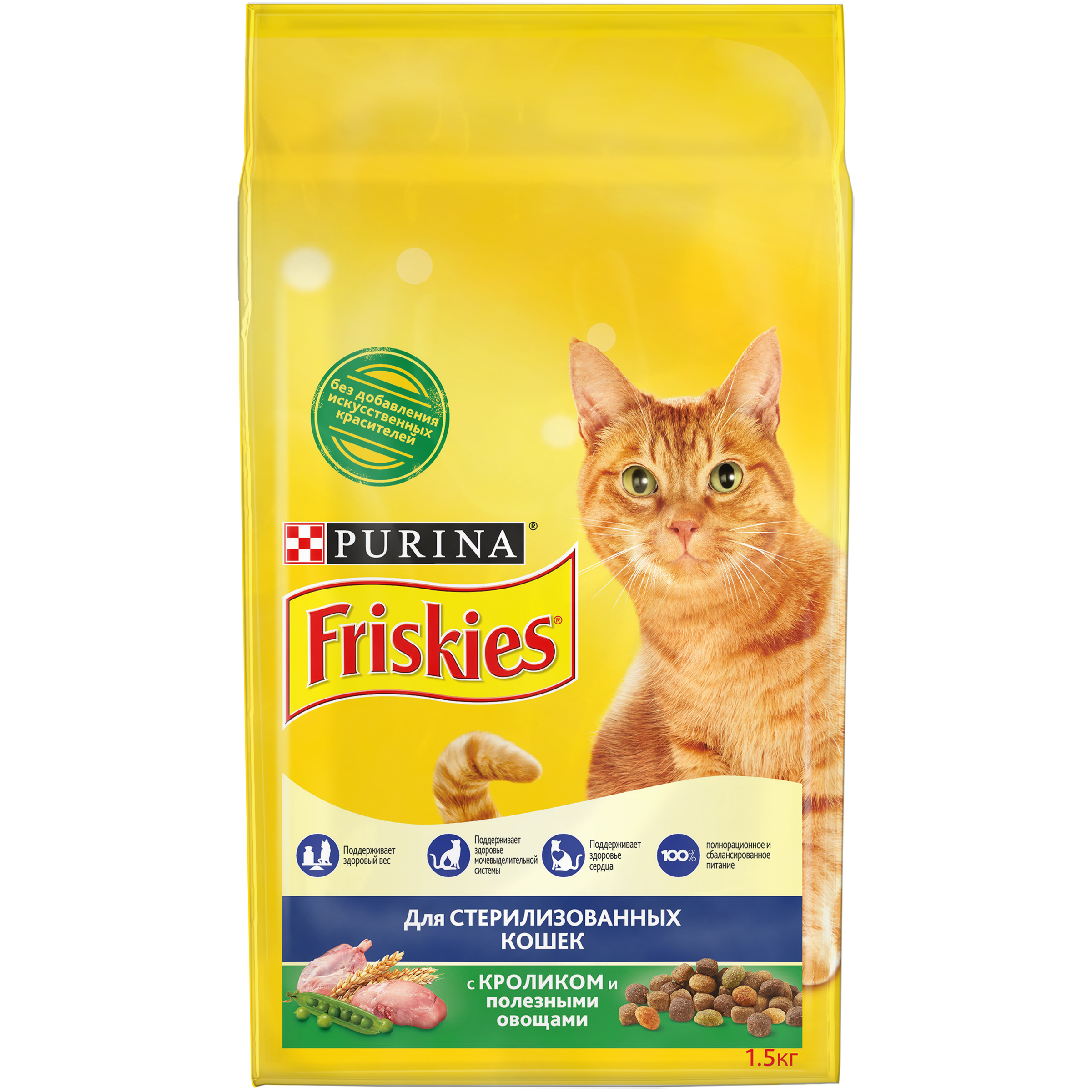 фото Сухой корм для кошек friskies sterilised, для стерилизованных, кролик, 1,5кг