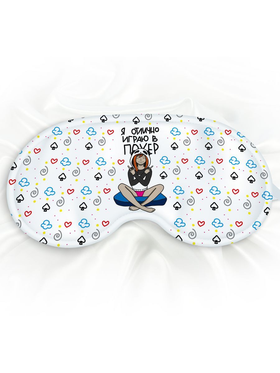 Маска для сна Покер белая