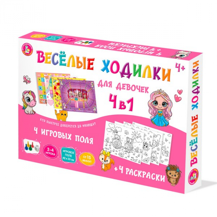 Логическая игра Мозаика. Транспорт, 248 деталей