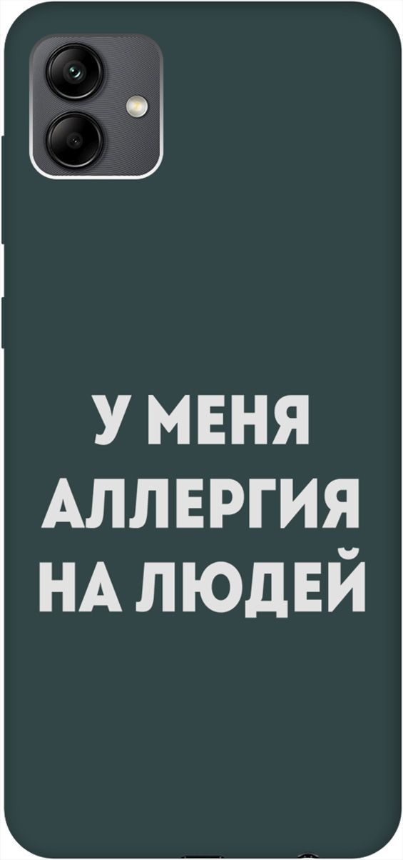 

Чехол на Samsung Galaxy A04 "Allergy W" зеленый, Зеленый;белый, 158452
