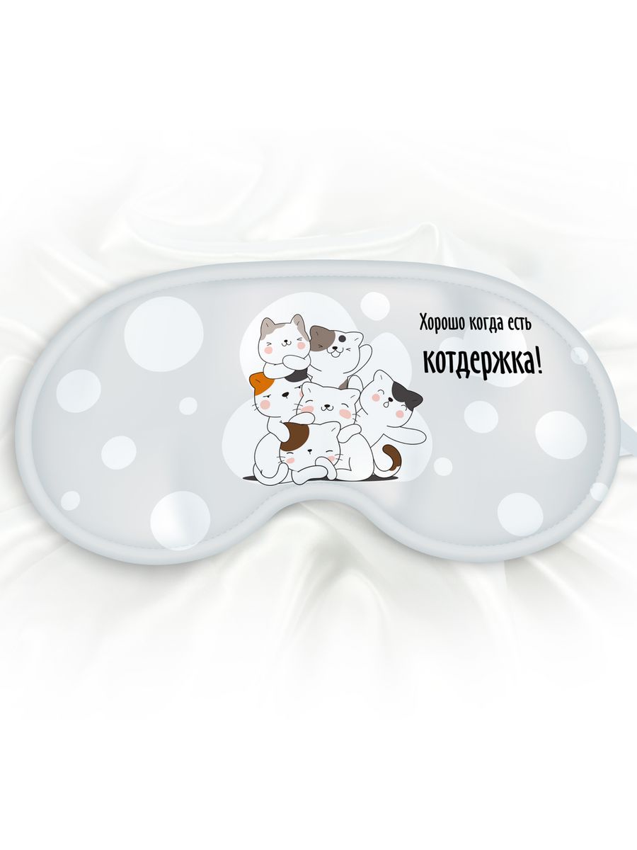 Маска для сна Котдержка серая