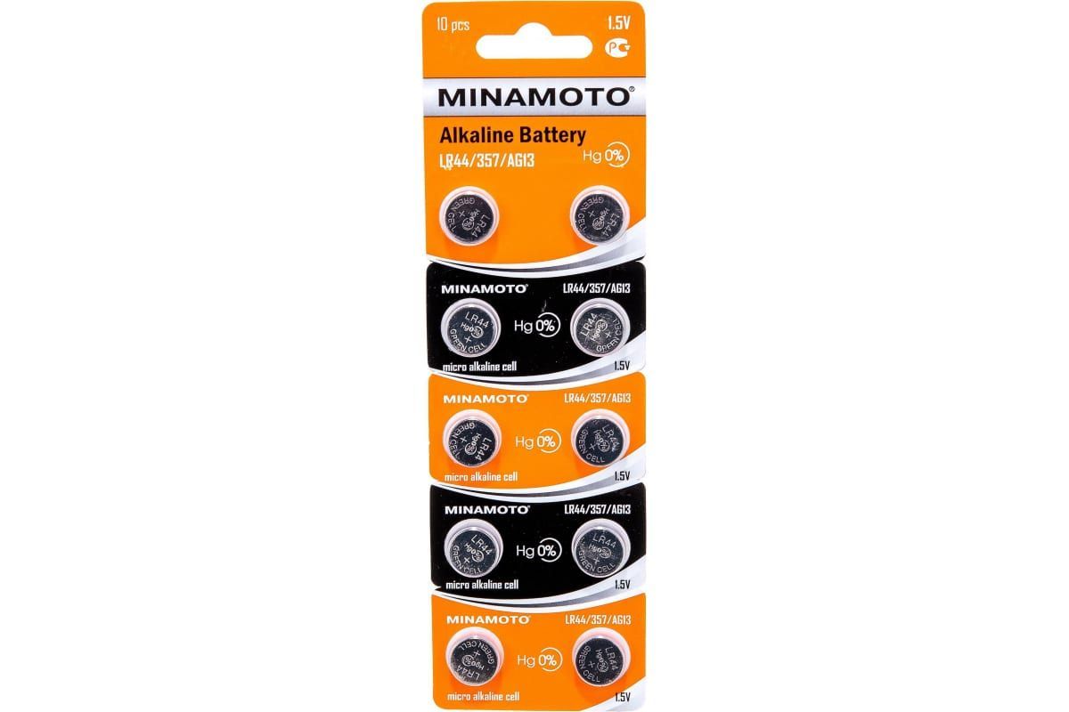 Батарейка для часов MINAMOTO AG13 LR44/10BL 10 шт. набор батареек алкалиновых luazon lr44 ag13 цв разноцветный