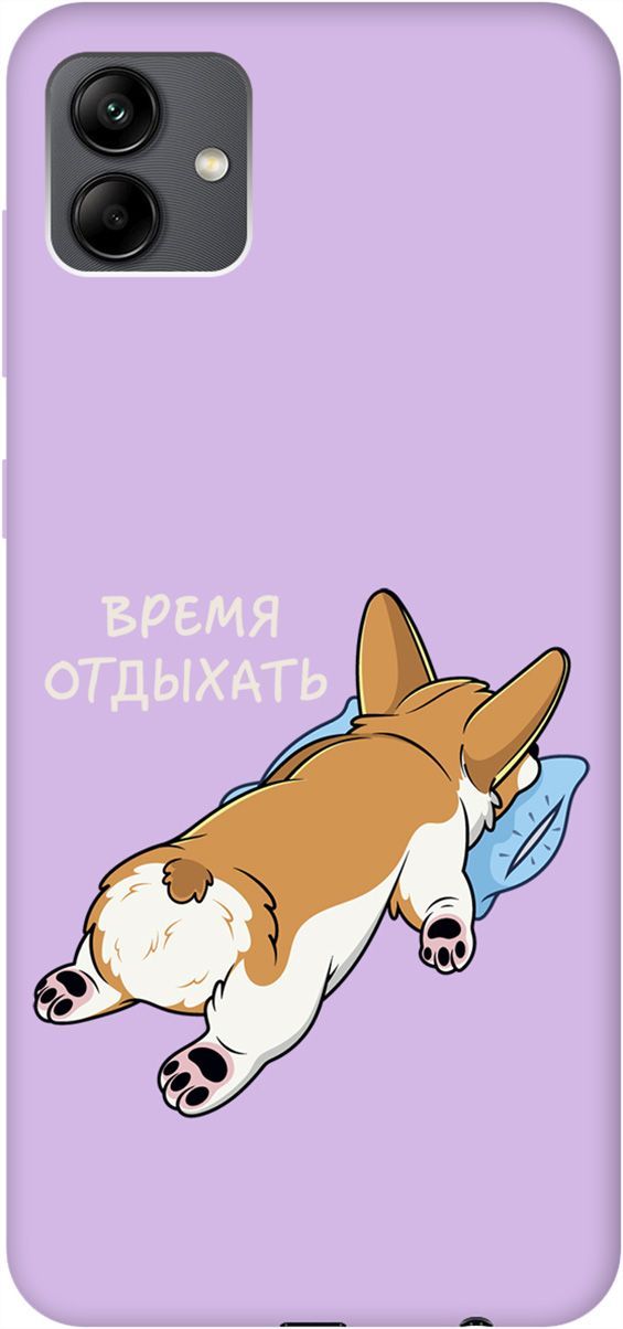 

Чехол на Samsung Galaxy A04 с принтом "Relax for corgi" сиреневый, Фиолетовый;белый, 158451