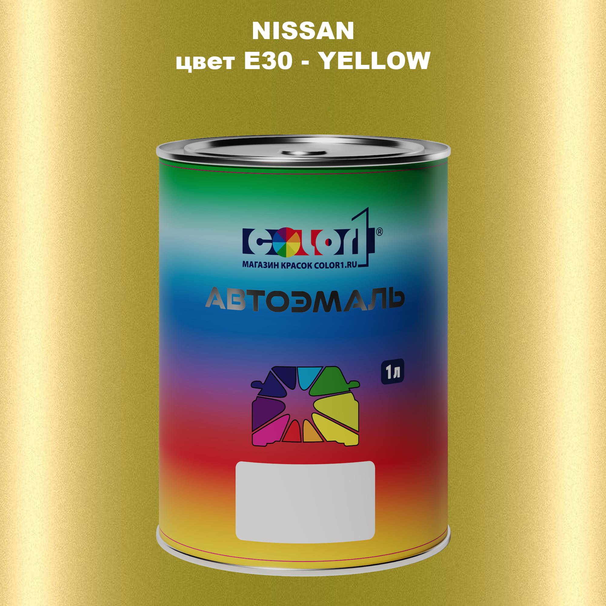 

Автомобильная краска COLOR1 для NISSAN, цвет E30 - YELLOW, Прозрачный