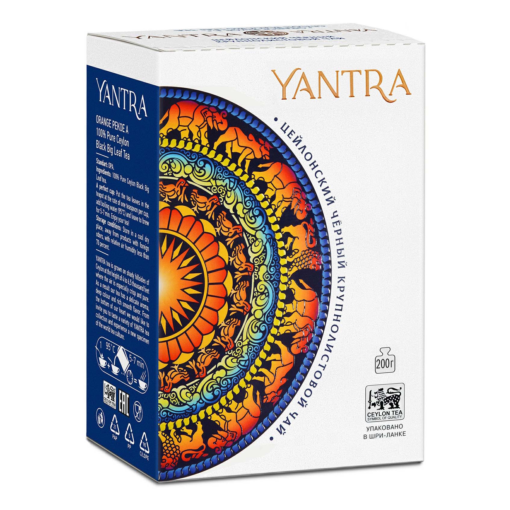 

Чай черный Yantra Классик стандарт OPA крупнолистовой 200 г