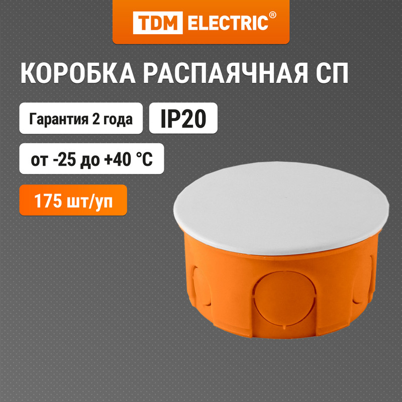 

Коробка распаячная скрытая диаметр 80х40 мм TDM Electric с крышкой IP20 SQ1402-1007 175 шт, Синий