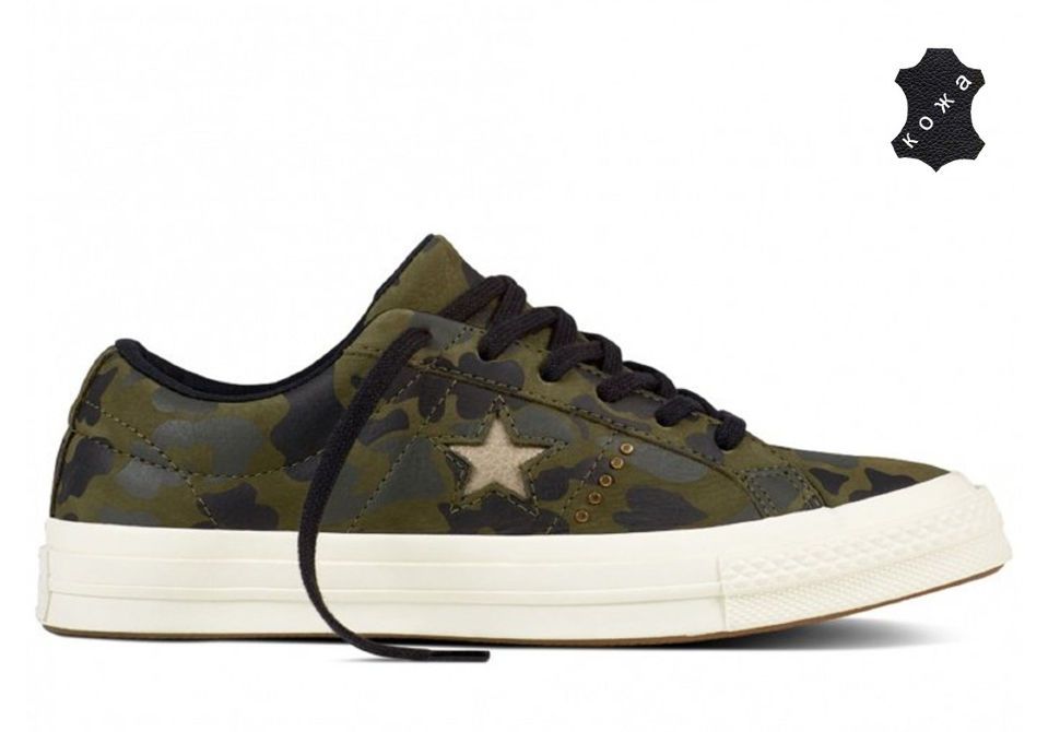 Кеды мужские Converse 159703 зеленые 35 EU