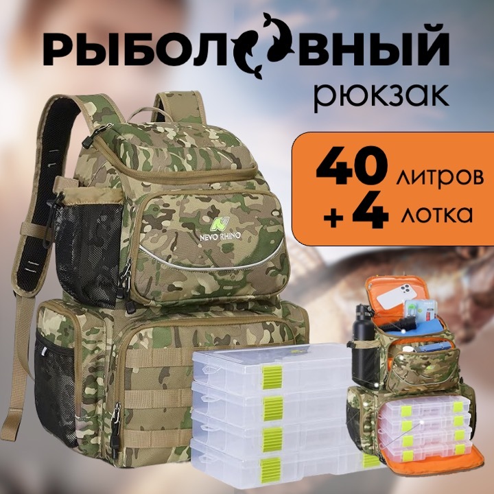 Рюкзак Nevo Rhino 9106 Khaki green