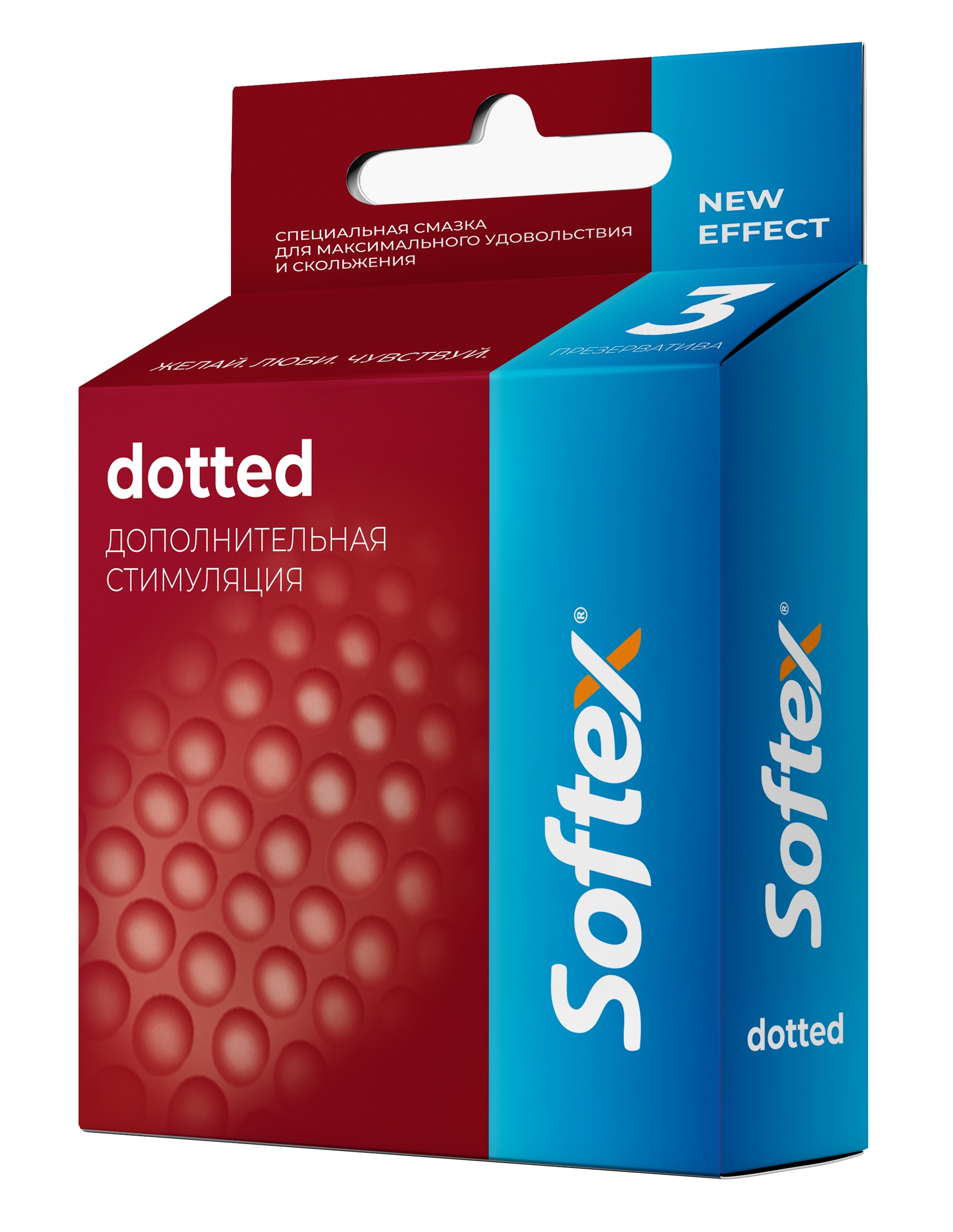 Презервативы Softex Dotted классические точечные с пупырышками лайм 3 шт.