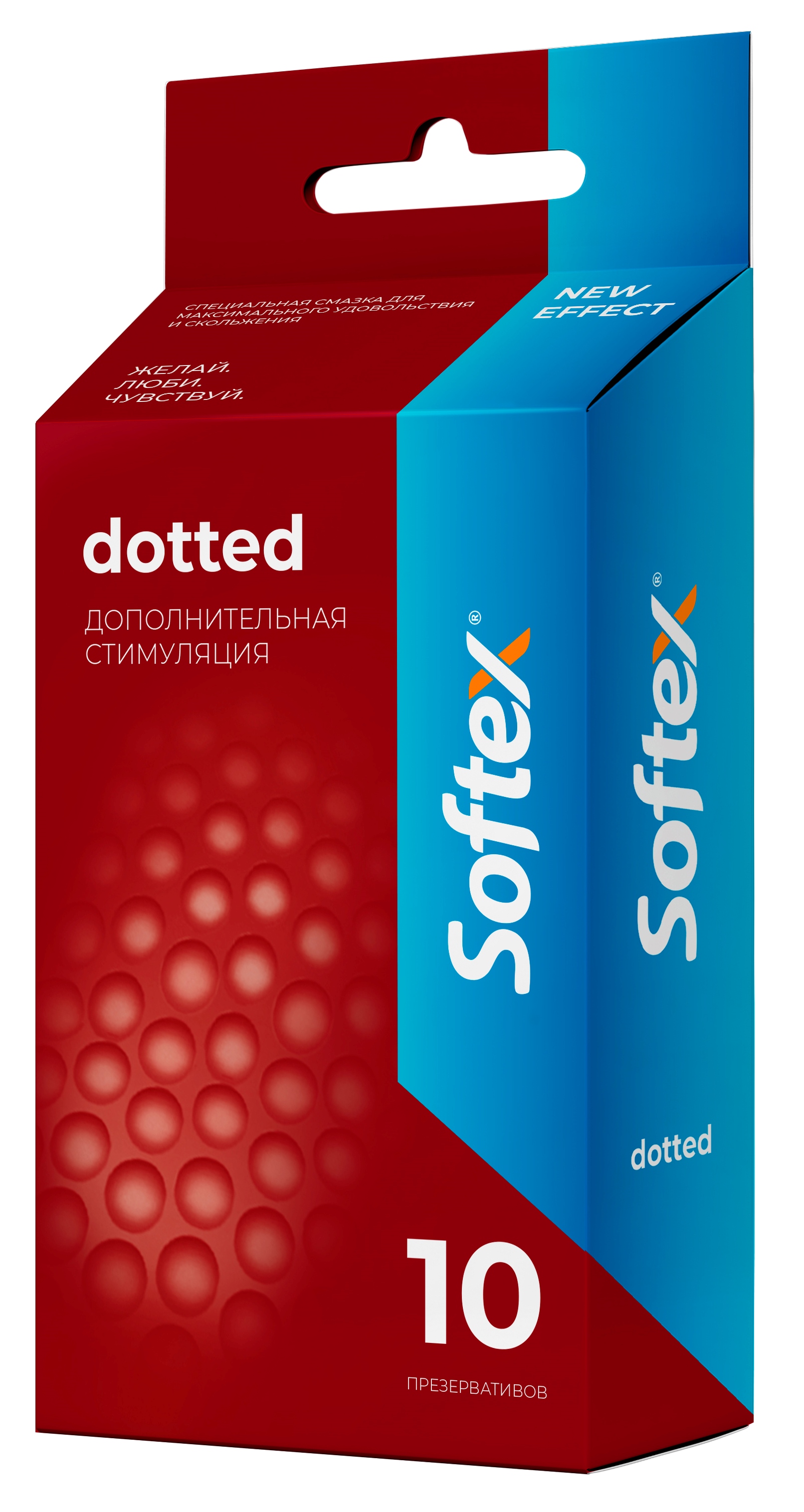 Презервативы Softex Dotted классические точечные с пупырышками лайм 10 шт.