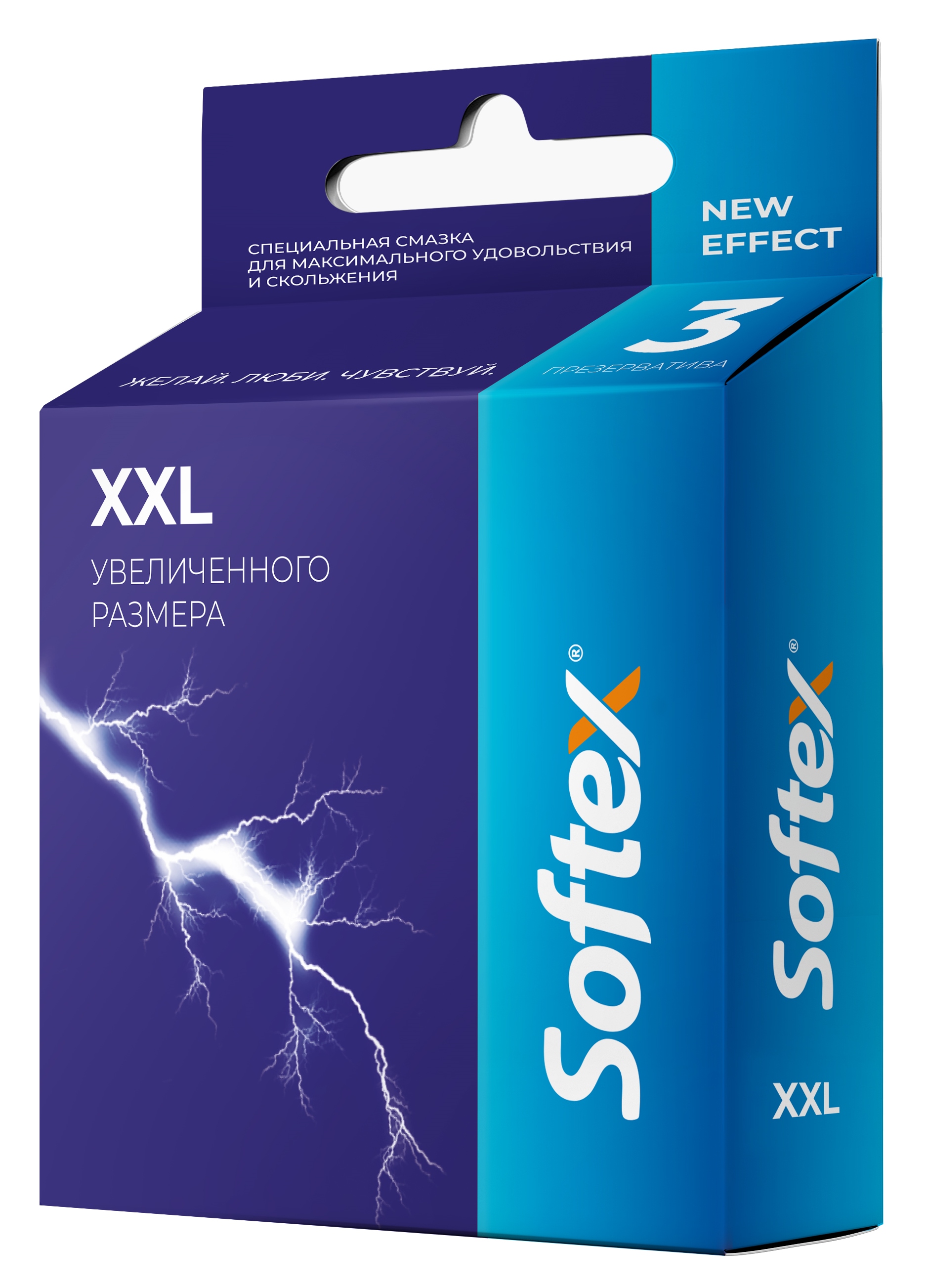 Презервативы SOFTEX XXL увеличенного размера без запаха латекса, 3 шт.