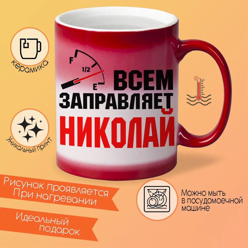 

Кружка CoolPodarok дед мороз красный нос новый год