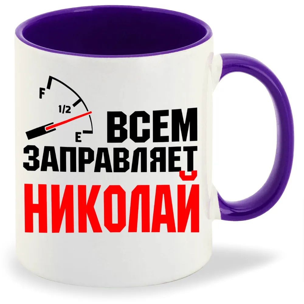 

Кружка CoolPodarok Дед мороз красный нос новый год