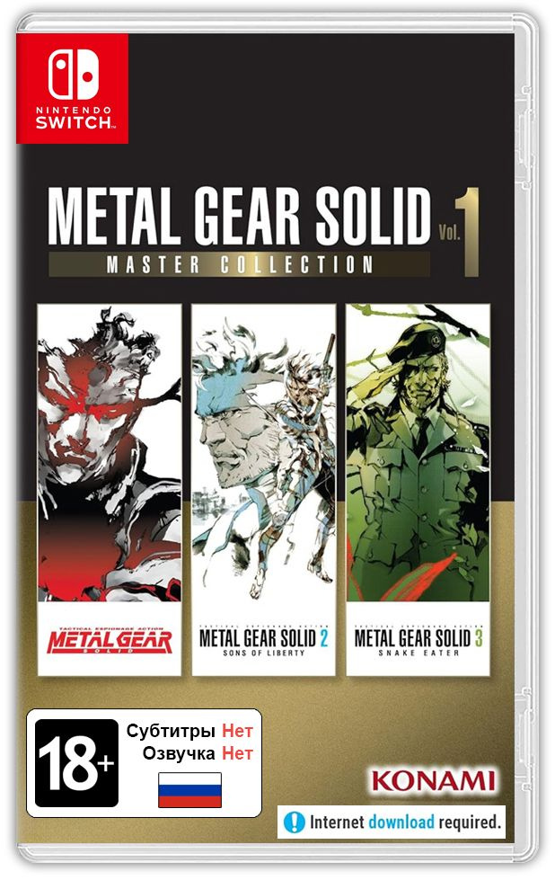 Игра Metal Gear Solid Master Collection (Nintendo Switch, полностью на иностранном языке)