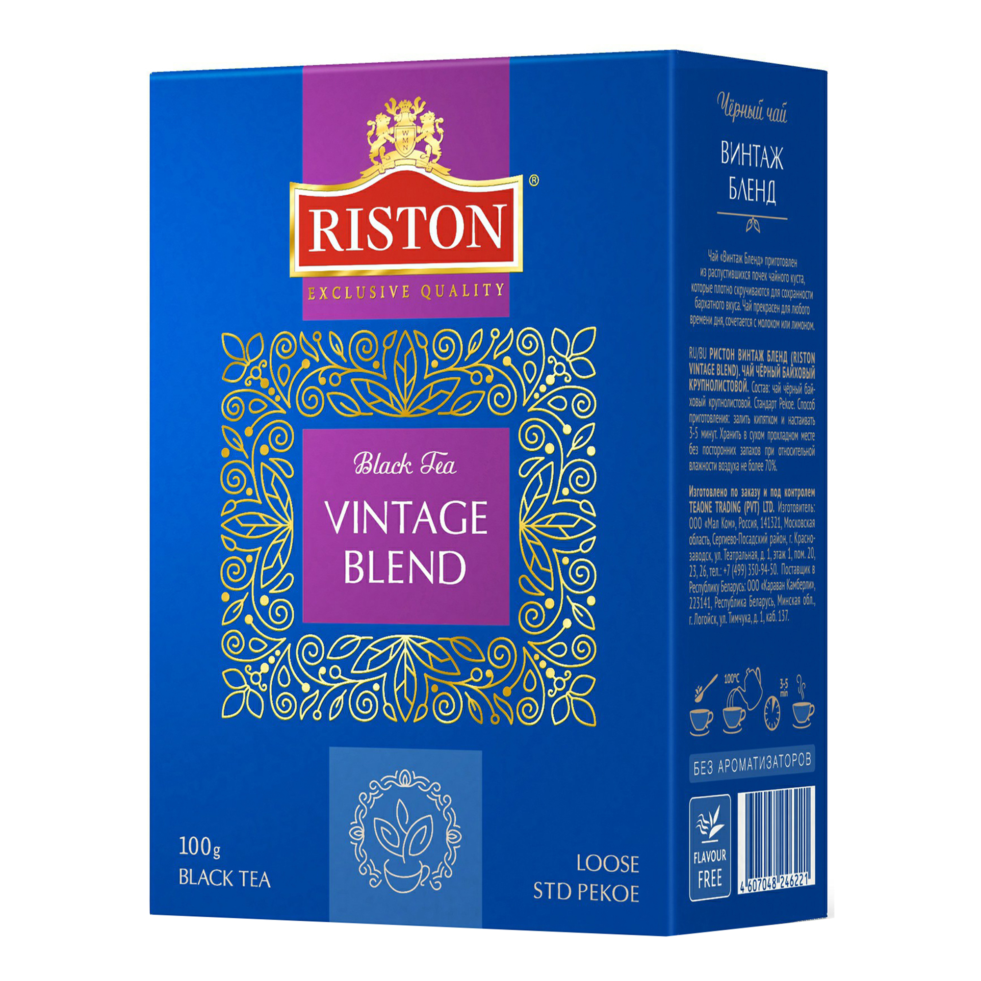 

Чай черный Riston Vintage Blend листовой 100 г