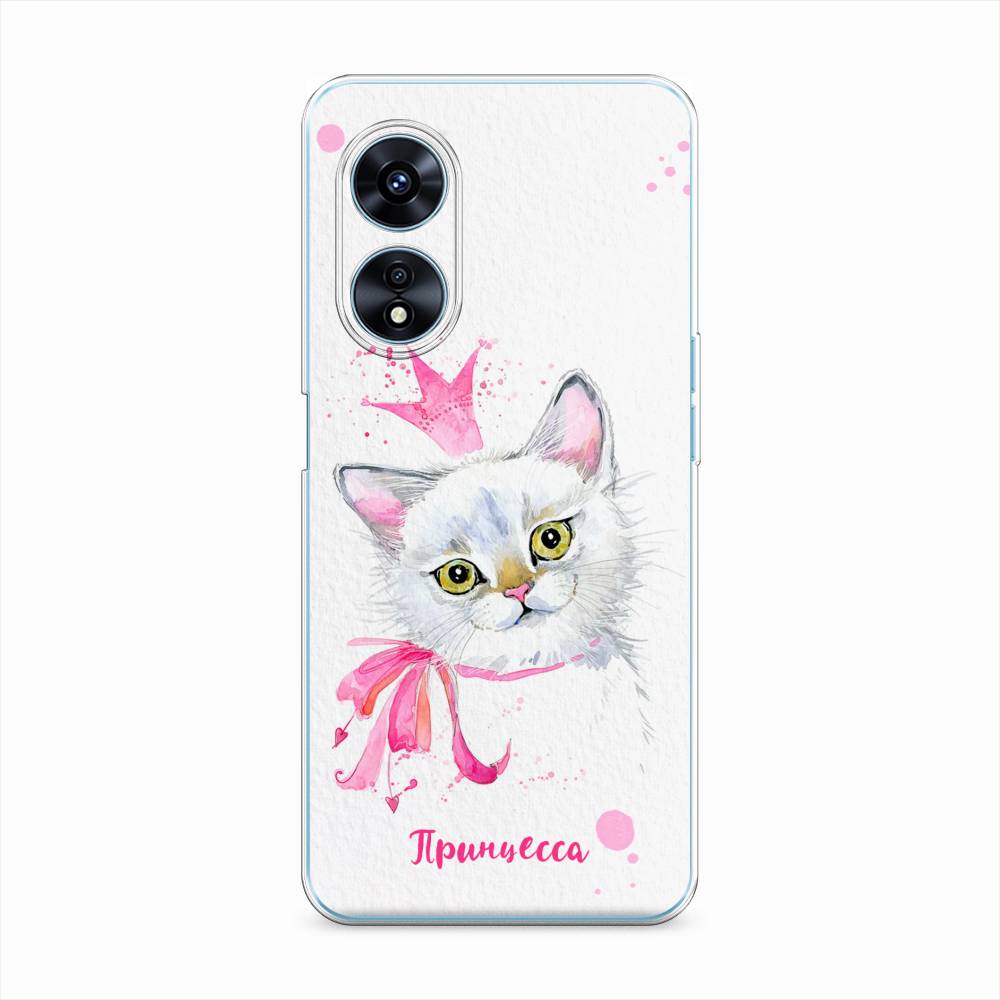 

Чехол Awog "Моя принцесса" для Oppo A97, 2511050-6