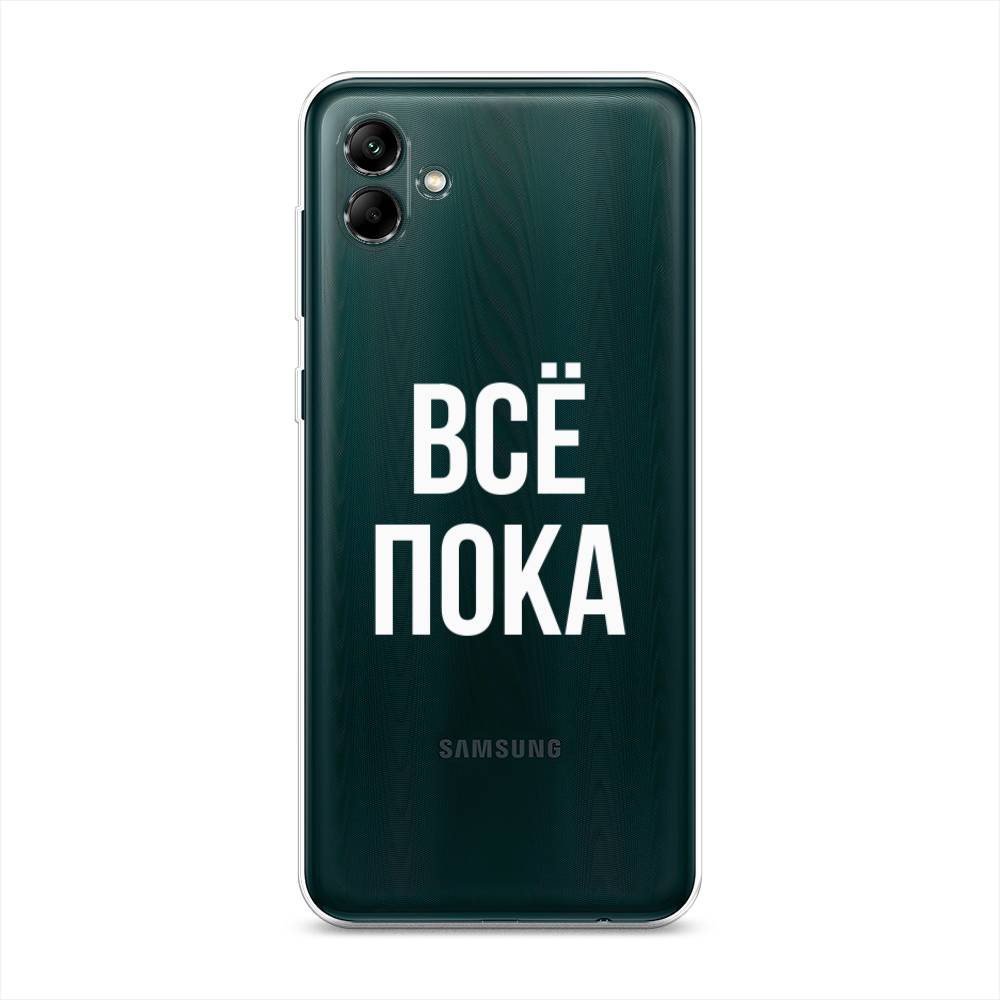 

Чехол Awog на Samsung Galaxy A04 / Самсунг A04 "Все, пока", 2107050-6