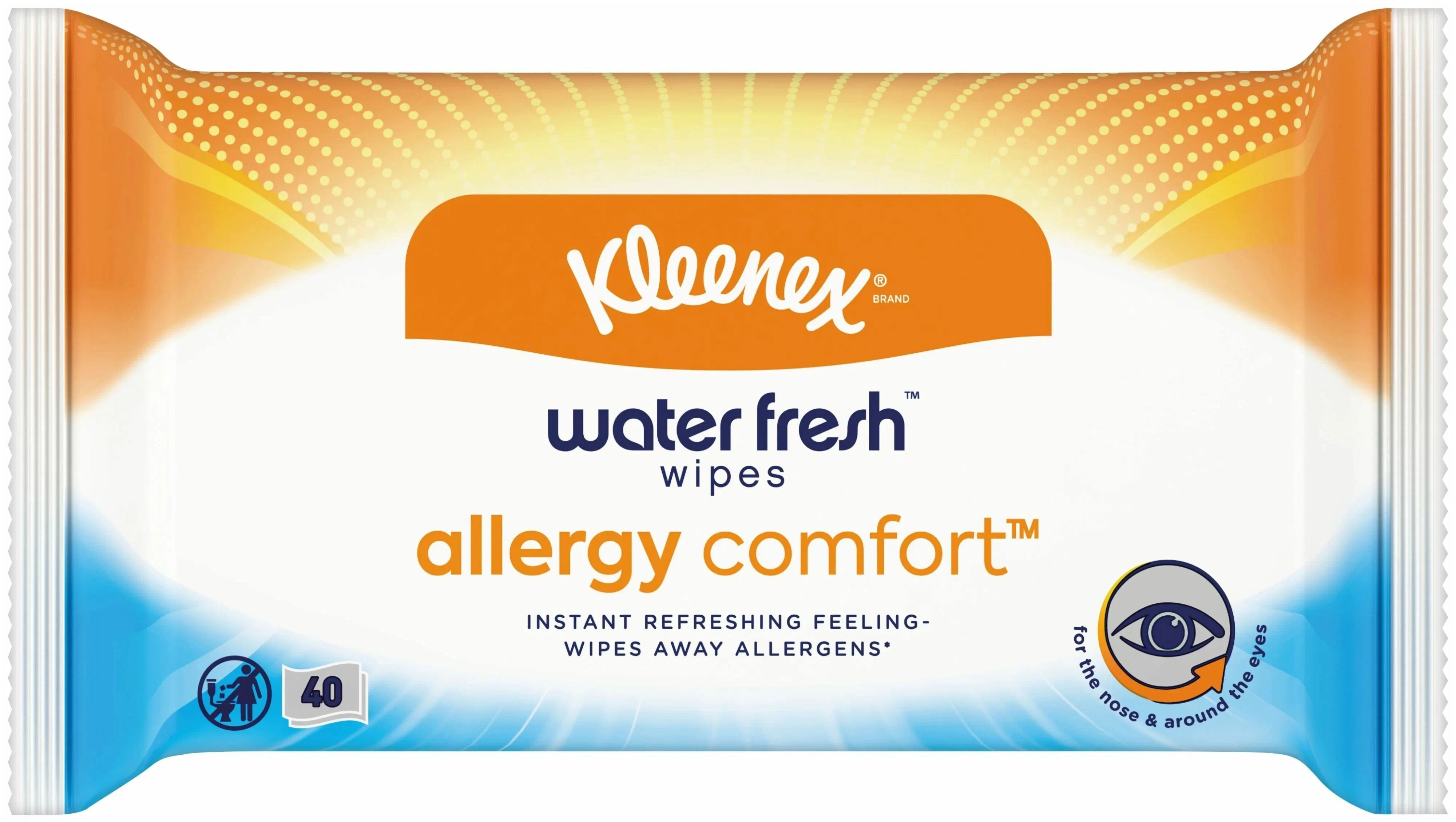 Салфетки влажные Kleenex Allergy Comfort гипоаллергенные 40 шт