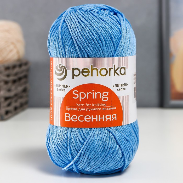 

Пряжа Весенняя 100% мерсеризованный хлопок 250м/100гр 05-Голубой