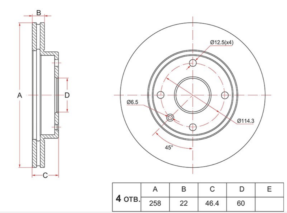 

CHERY A213501075 Диск тормозной передний Фора [ORG] ()