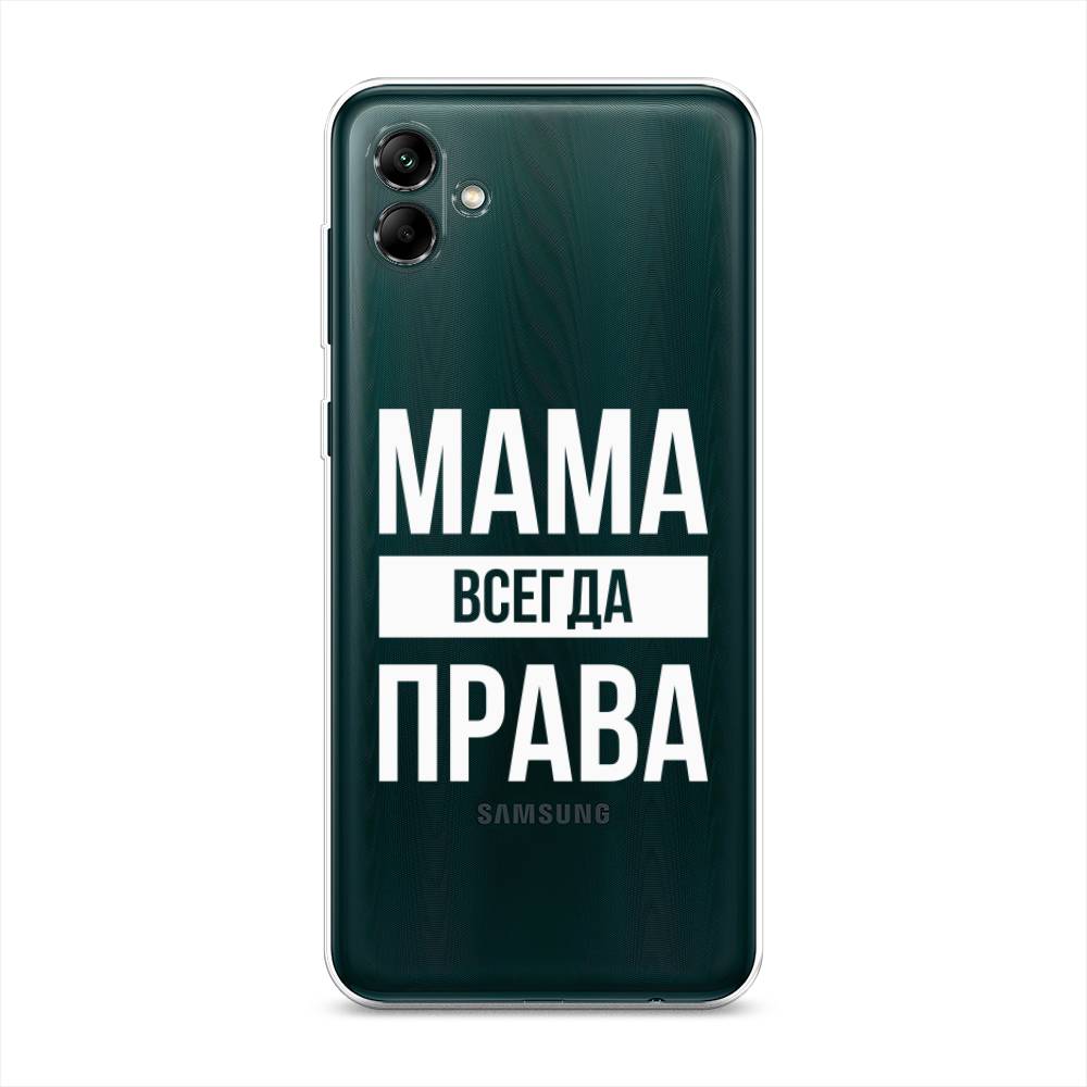 

Чехол Awog на Samsung Galaxy A04 / Самсунг A04 "Мама права", Белый;прозрачный, 2107050-6