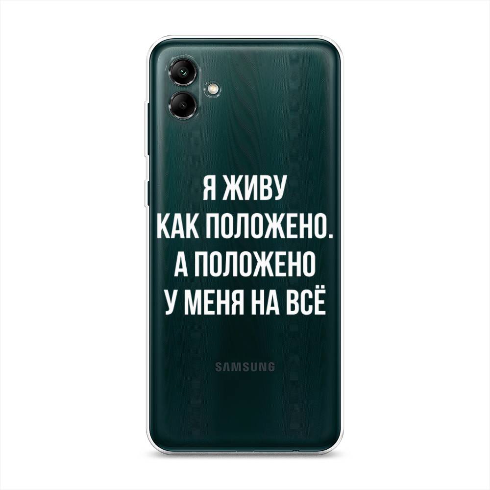 

Чехол Awog на Samsung Galaxy A04 / Самсунг A04 "Живу как положено", 2107050-6