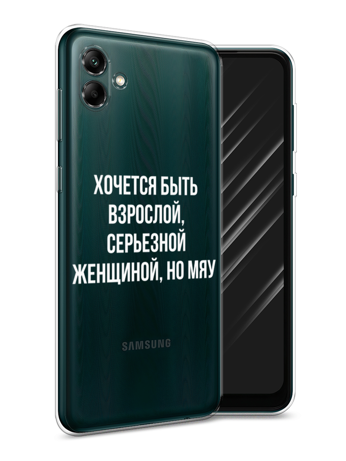 Чехол Awog на Samsung Galaxy A04 / Самсунг A04 