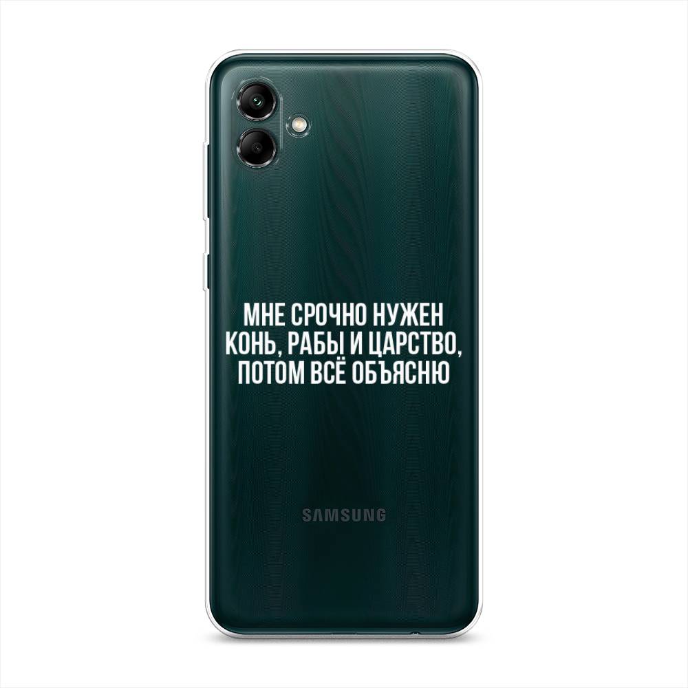 

Чехол Awog на Samsung Galaxy A04 / Самсунг A04 "Мне срочно нужно все", 2107050-6