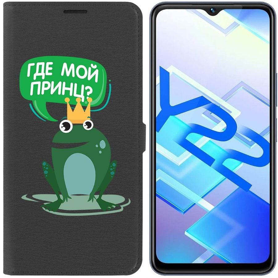 

Чехол-книжка Eco Book для Vivo Y22 Лягушка