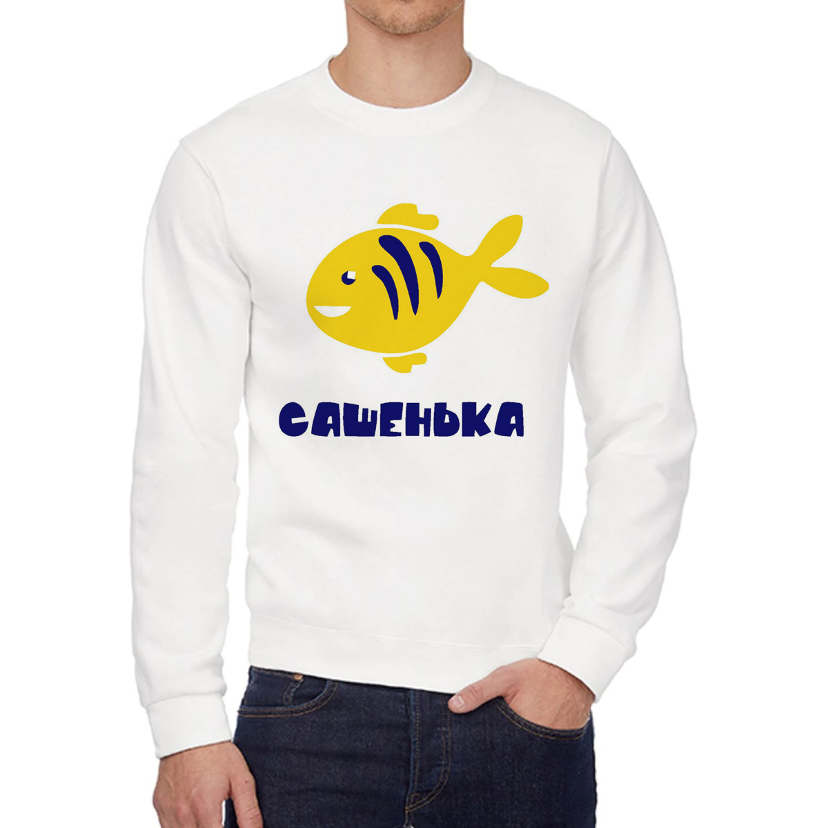 

Свитшот унисекс CoolPodarok W0113086 белый 44 RU, W0113086