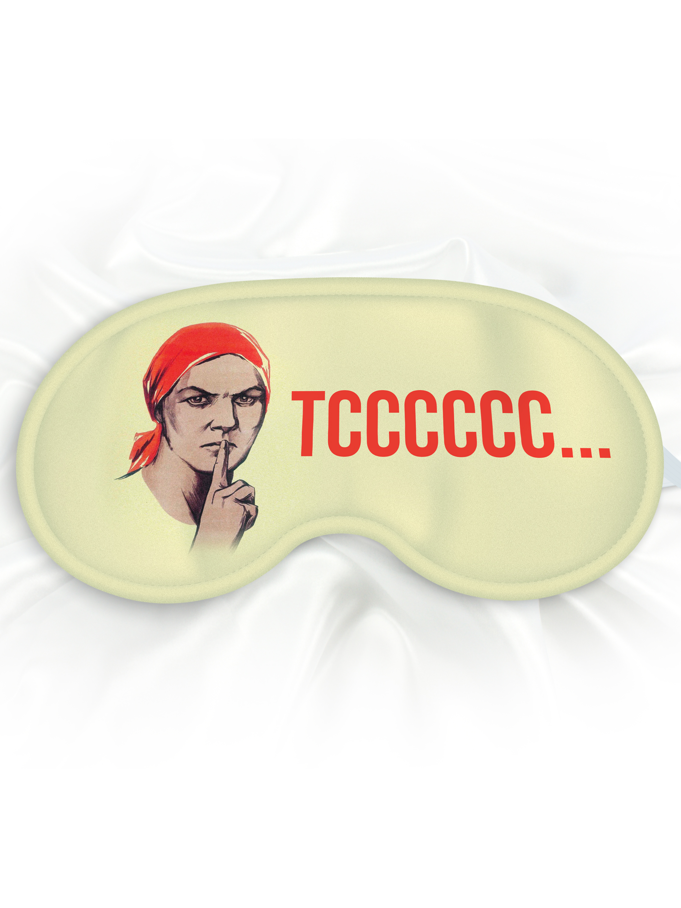 Маска для сна Тсссссс Пропаганда бежевая
