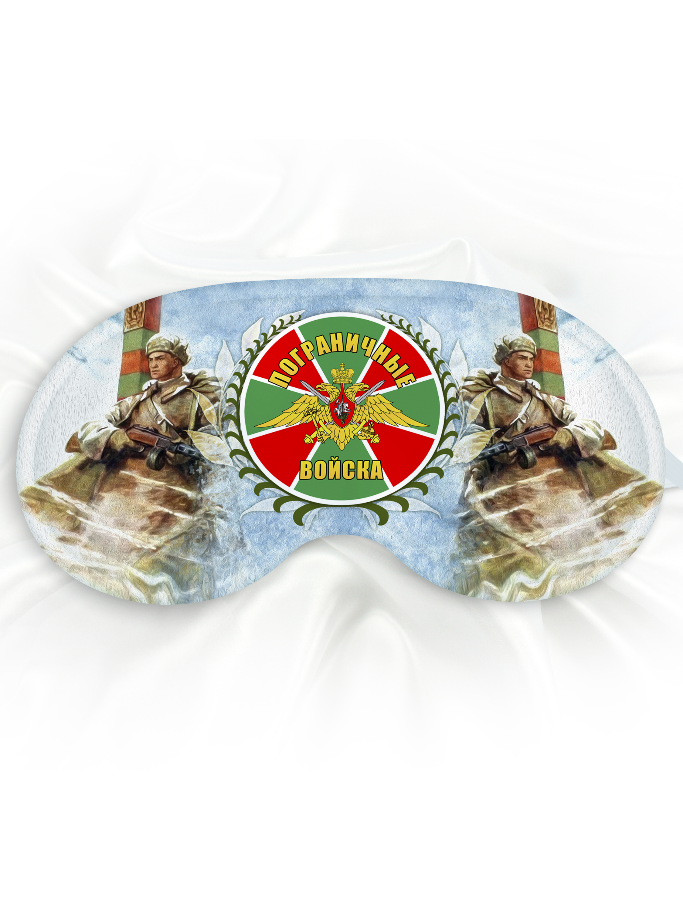 Маска для сна Пограничные войска голубая