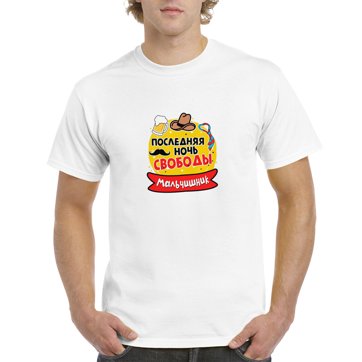 

Футболка унисекс CoolPodarok M042489 белая 46 RU, Белый, 6M042489