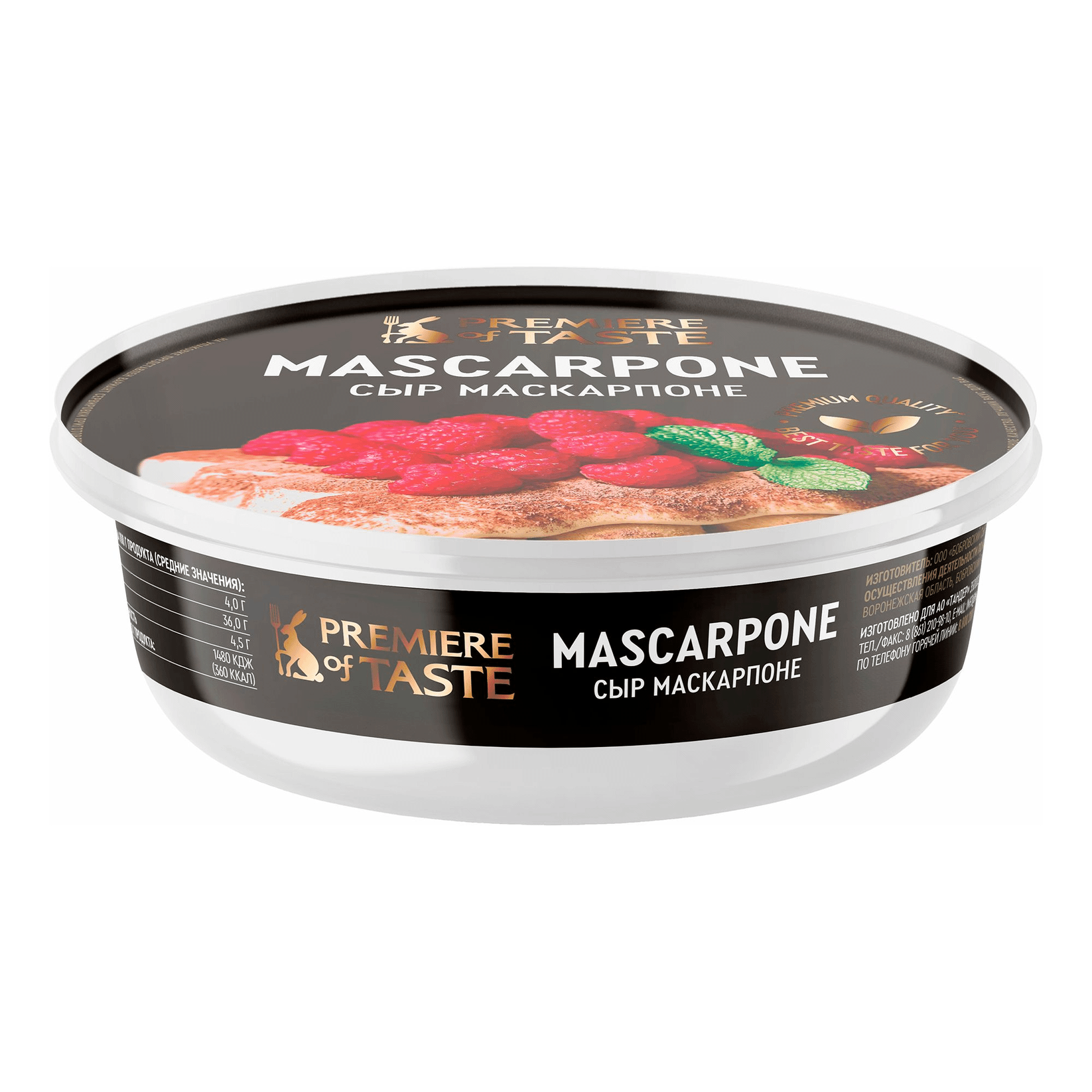 Сыр мягкий Premiere of Taste Маскарпоне БЗМЖ 250 г 260₽