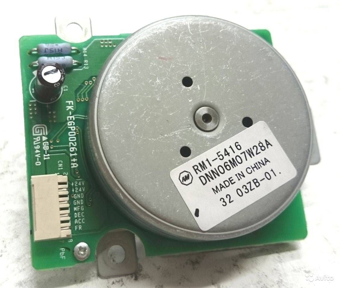 

Мотор привода фотобарабана HP CLJ CP2025/CM2320/M375/M451/M475/M476