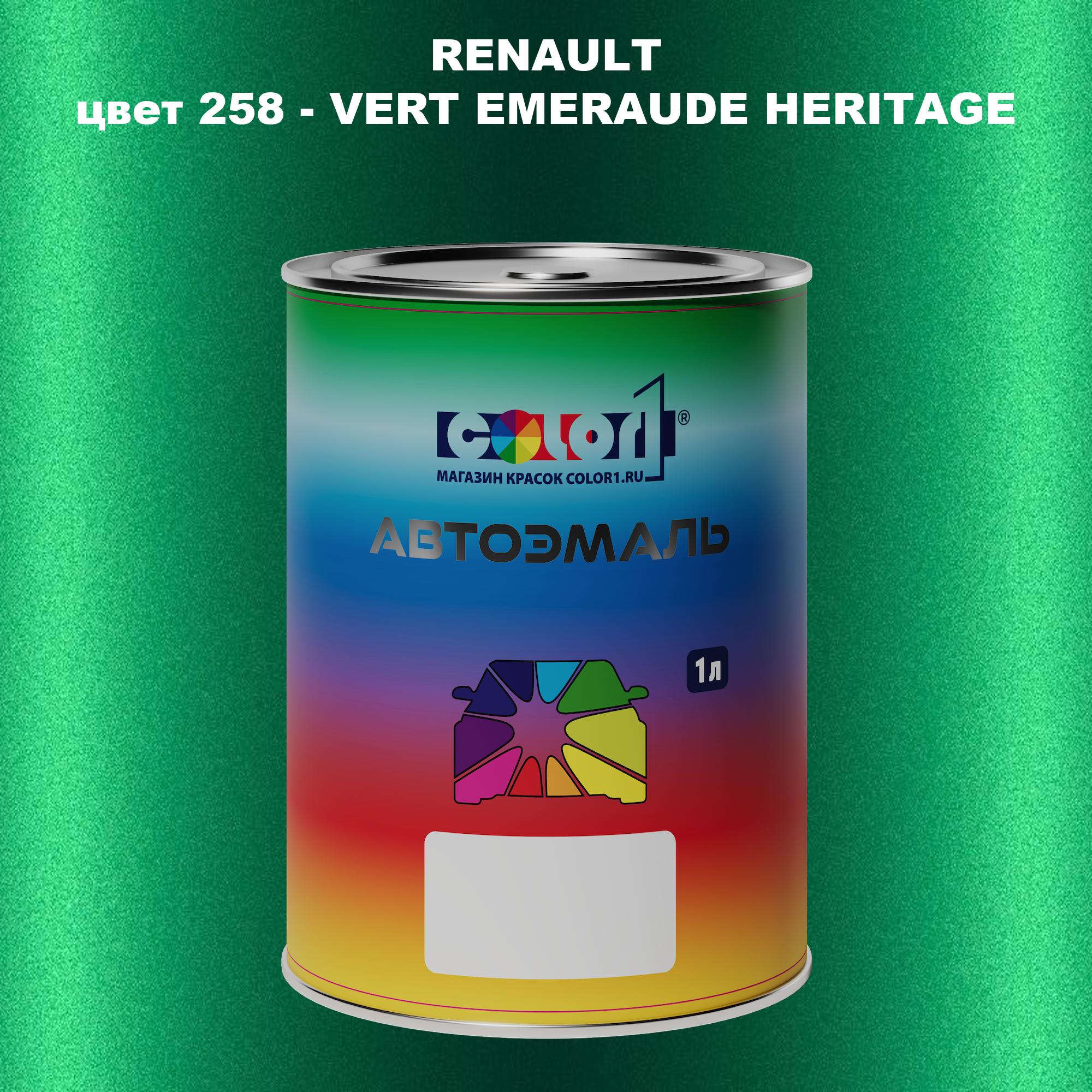 

Автомобильная краска COLOR1 для RENAULT, цвет 258 - VERT EMERAUDE HERITAGE, Прозрачный