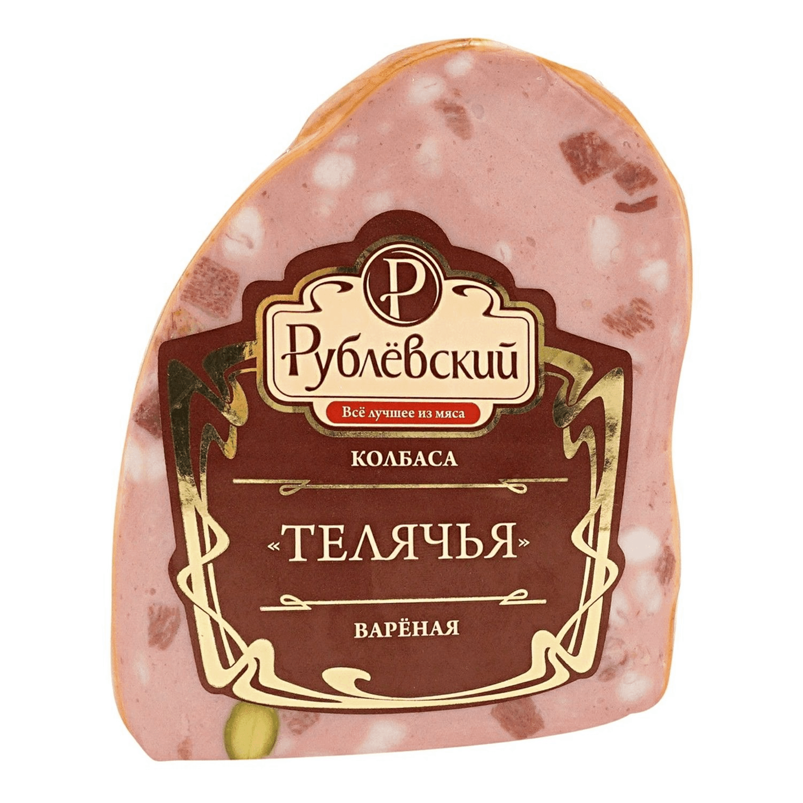 

Колбаса вареная Рублевский Телячья +-1,1 кг