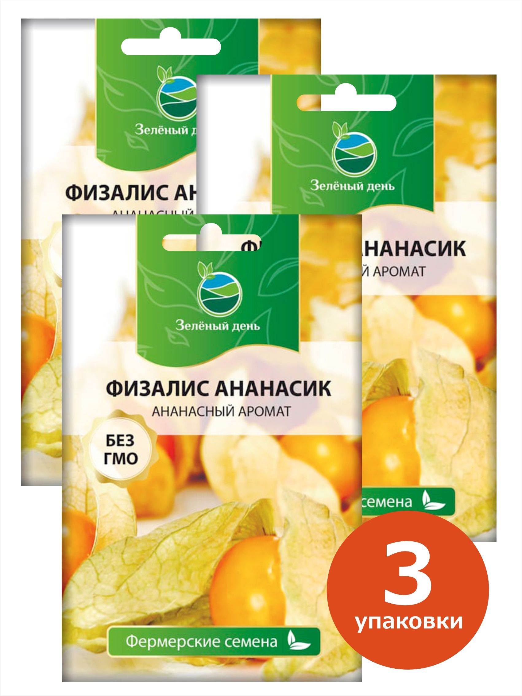 

Семена физалис Зеленый день Ананасик 928858 1 уп.