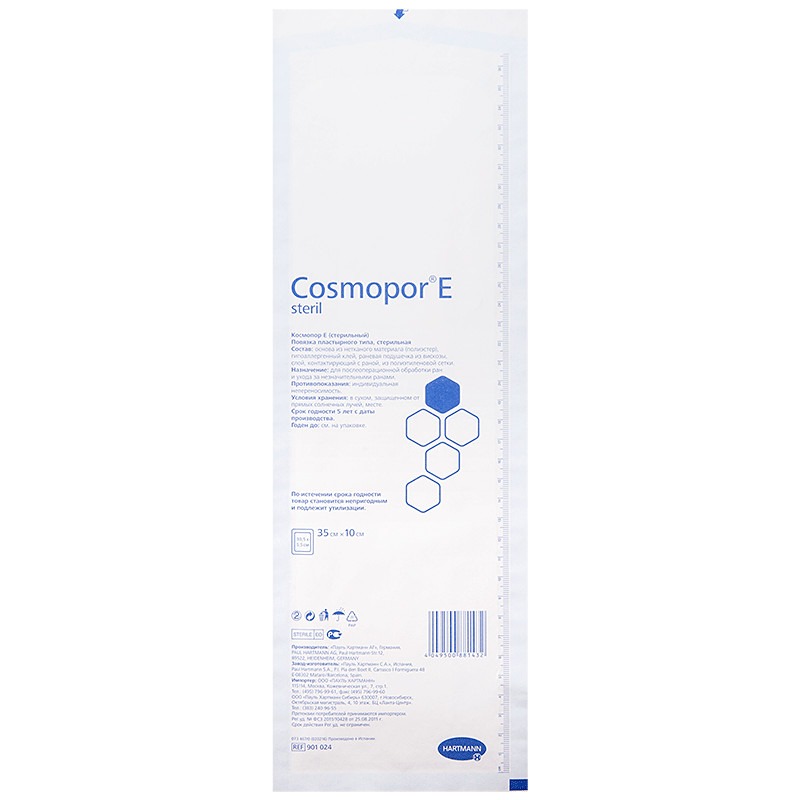 Купить Повязка Cosmopor E на рану самоклеящаяся стерильная 10 х 35см (900878/901024), HARTMANN, белый