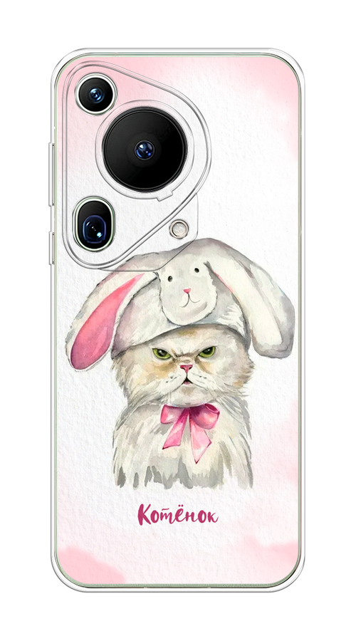 

Чехол на Huawei Pura 70 Ultra "Мой котёнок", Розовый;серый, 6124550-1