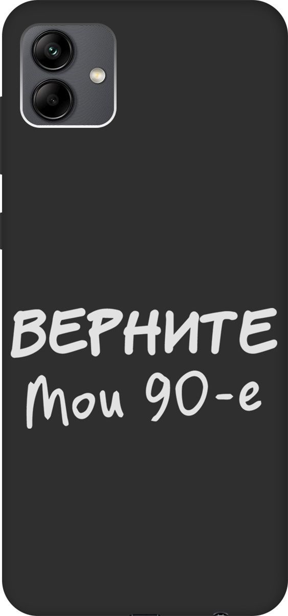 

Чехол на Samsung Galaxy A04 с 3D принтом "The Nineties W" черный, Черный;белый, 158433