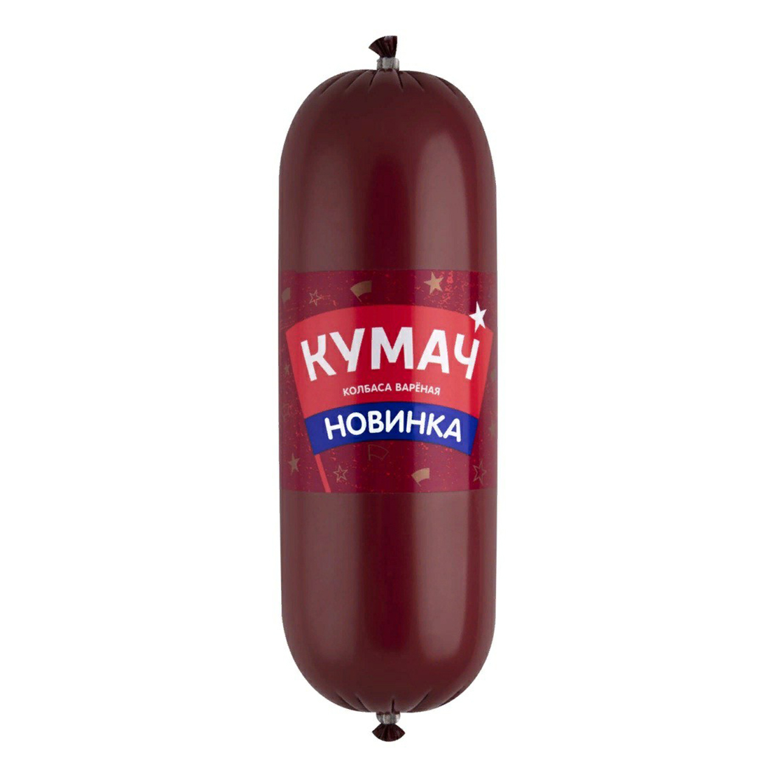 

Колбаса вареная Кумач